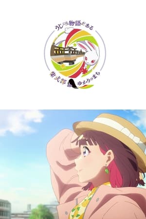 有故事的宇治