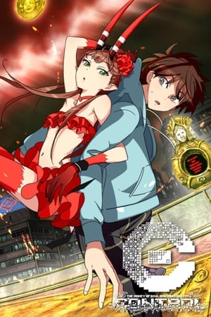 金钱掌控