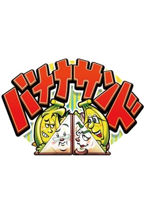 延安颂