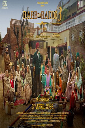 ਰੱਬ ਦਾ ਰੇਡੀਓ 3