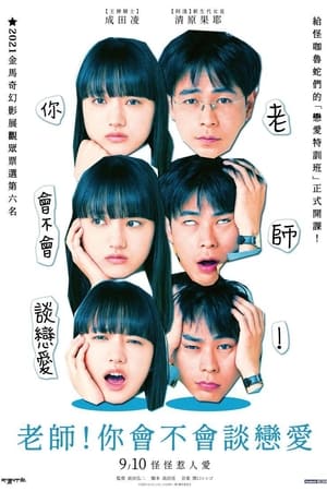 你和我一样不正经