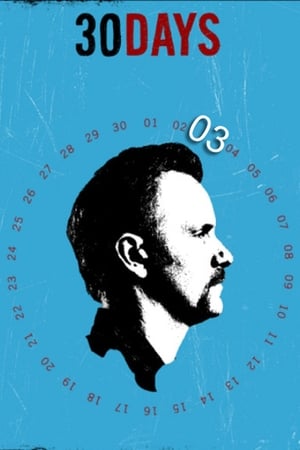 30 Days第3季
