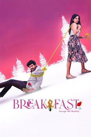 பிரேக்ஃபாஸ்ட்: அக்செப்ட் த ரியாலிட்டி
