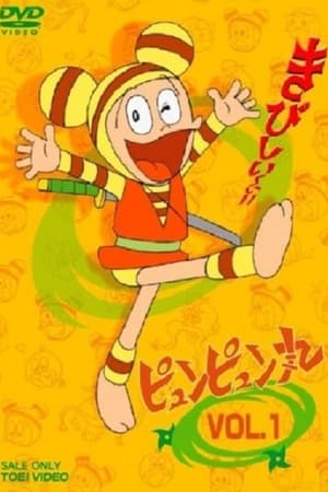 嘤嘤丸