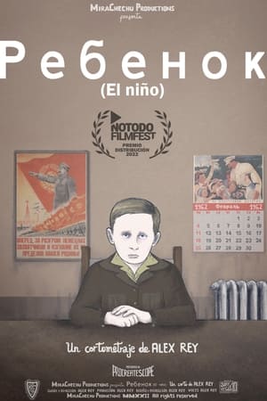 El niño