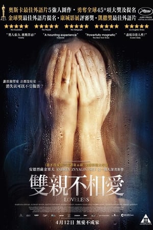 无爱可诉