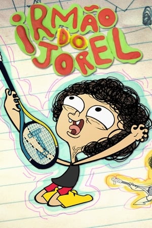Irmão do Jorel第3季
