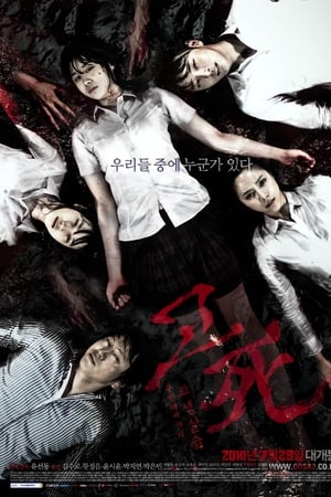 考死2：教学实习