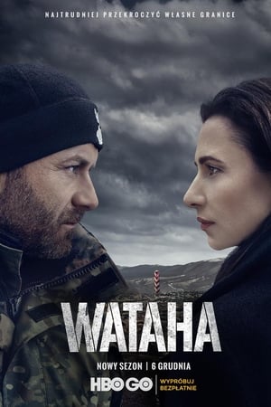 Wataha第3季