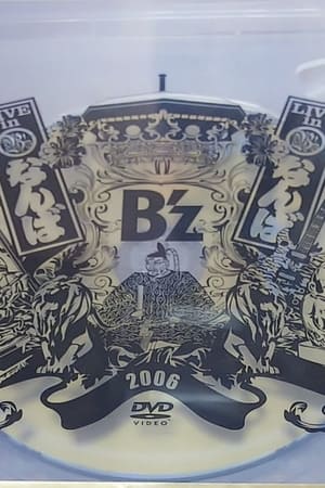 B'z LIVE in 难波