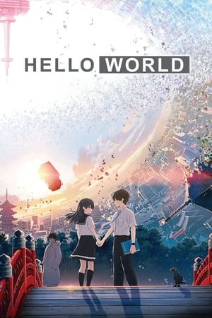 Another World 世外