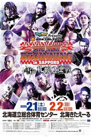 NJPW The New Beginning In Sapporo 2020 - Night 2