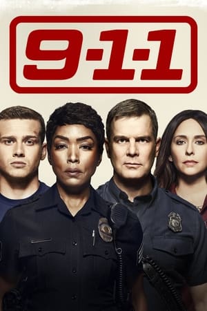 紧急呼救第 2 季