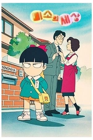 酷妹当家