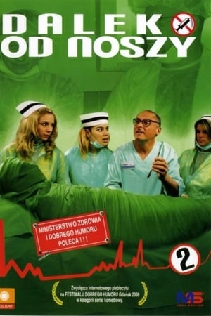 Daleko od noszy第2季