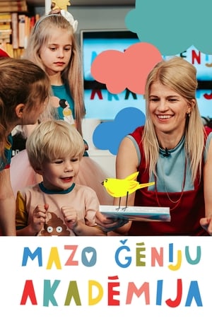 Mazo ģēniju akadēmija