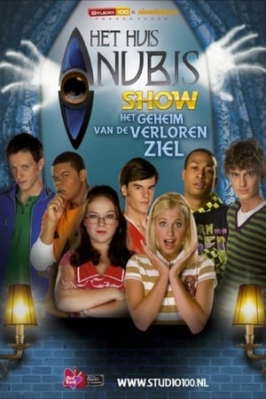 Het Huis Anubis: Het Geheim van de Verloren Ziel