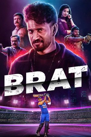 ಬ್ರಾಟ್