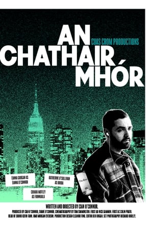 An Chathair Mhór