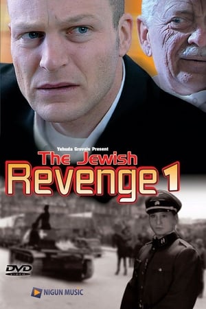 The Jewish Revenge 1