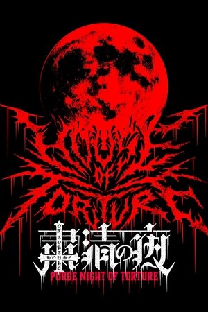 NJPW Purge Night of Torture