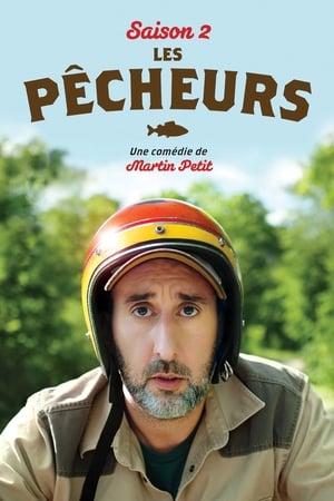 Les pêcheurs第2季