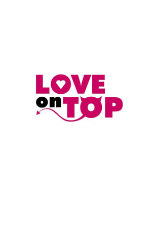 Love on Top第2季