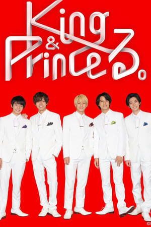 Ｋｉｎｇ＆Ｐｒｉｎｃｅる。