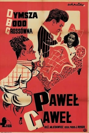 Paweł i Gaweł