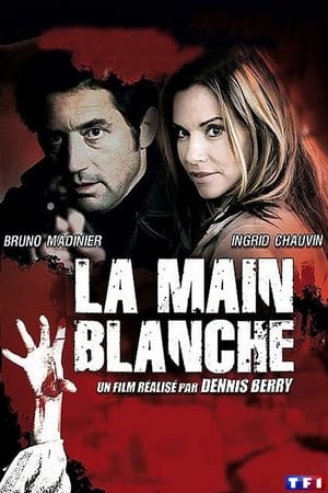 La main blanche