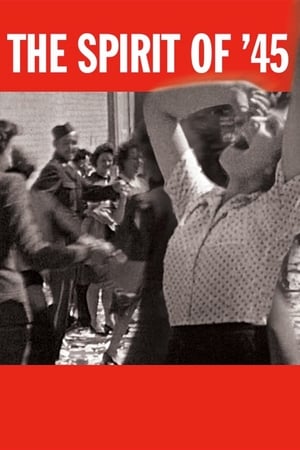 1945年的精神