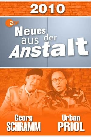 Neues aus der Anstalt第4季