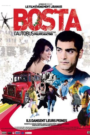 بوسطة