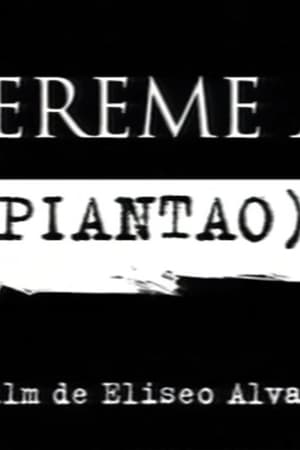 Quereme así (Piantao)