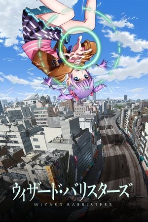 辩魔士塞西尔