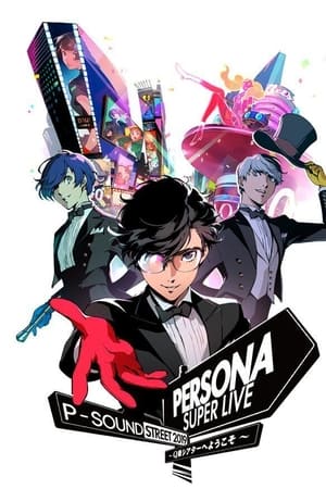 Persona Super Live P-Sound Street 2019 〜Q番シアターへようこそ〜