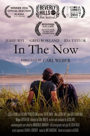 In the Now