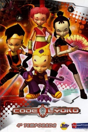 至net奇兵第4季