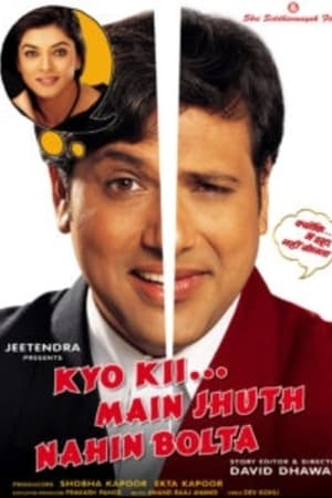 Kyo Kii... Main Jhuth Nahin Bolta