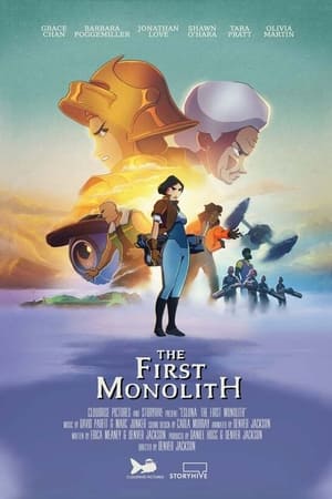 Esluna: The First Monolith