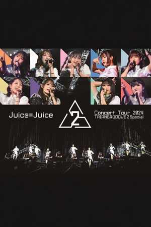 Juice=Juice 2024年演唱会巡演 TRIANGROOOVE2 特别场
