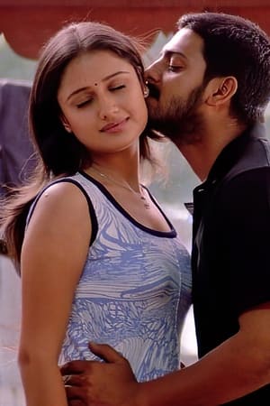 சதுரங்கம்