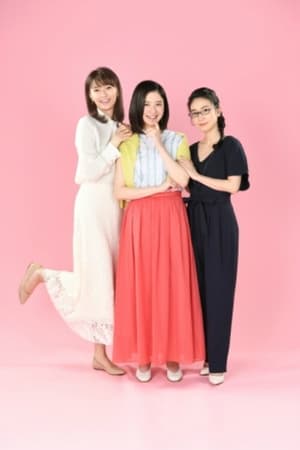 东京白日梦女2020