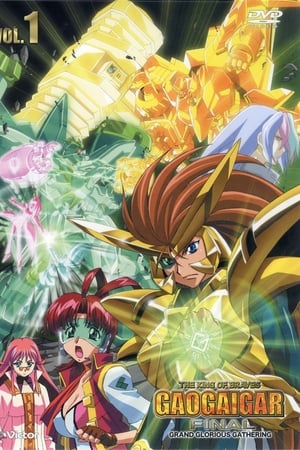 勇者王GaoGaiGar FINAL Grand Glorious Gathering