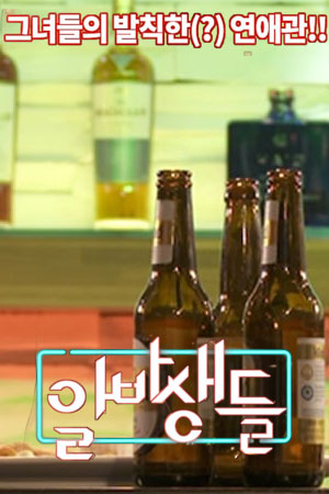 酒吧