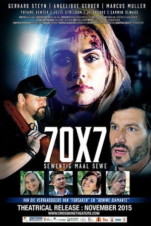 70x7：70乘以7