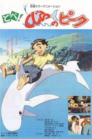 青少年