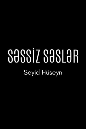 Səssiz səslər: Seyid Hüseyn
