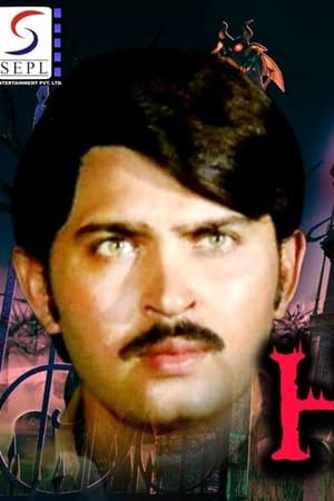 Haveli