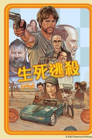 以暴制暴